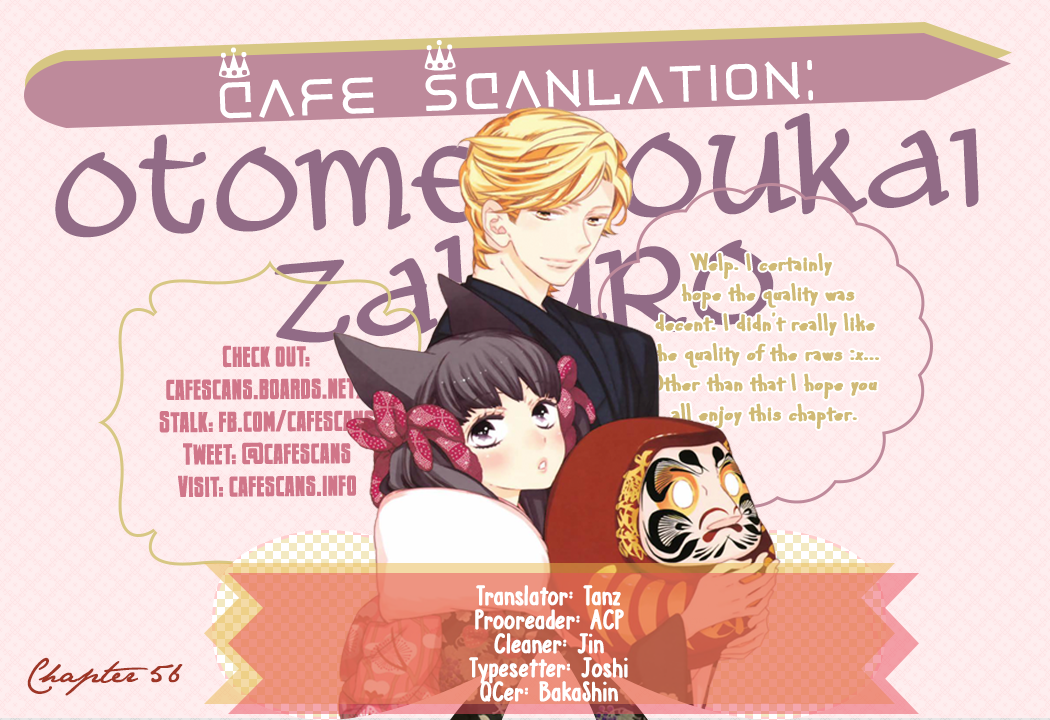 Otome Youkai Zakuro-Volume 9 Chapter 56