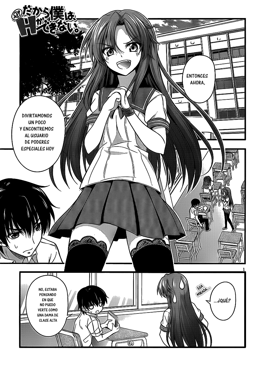 Dakara Boku wa, H ga Dekinai.-Chapter 6