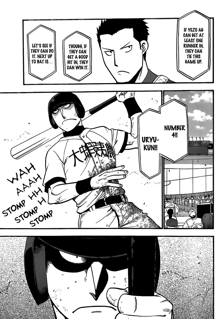 Chapter 103 image 16