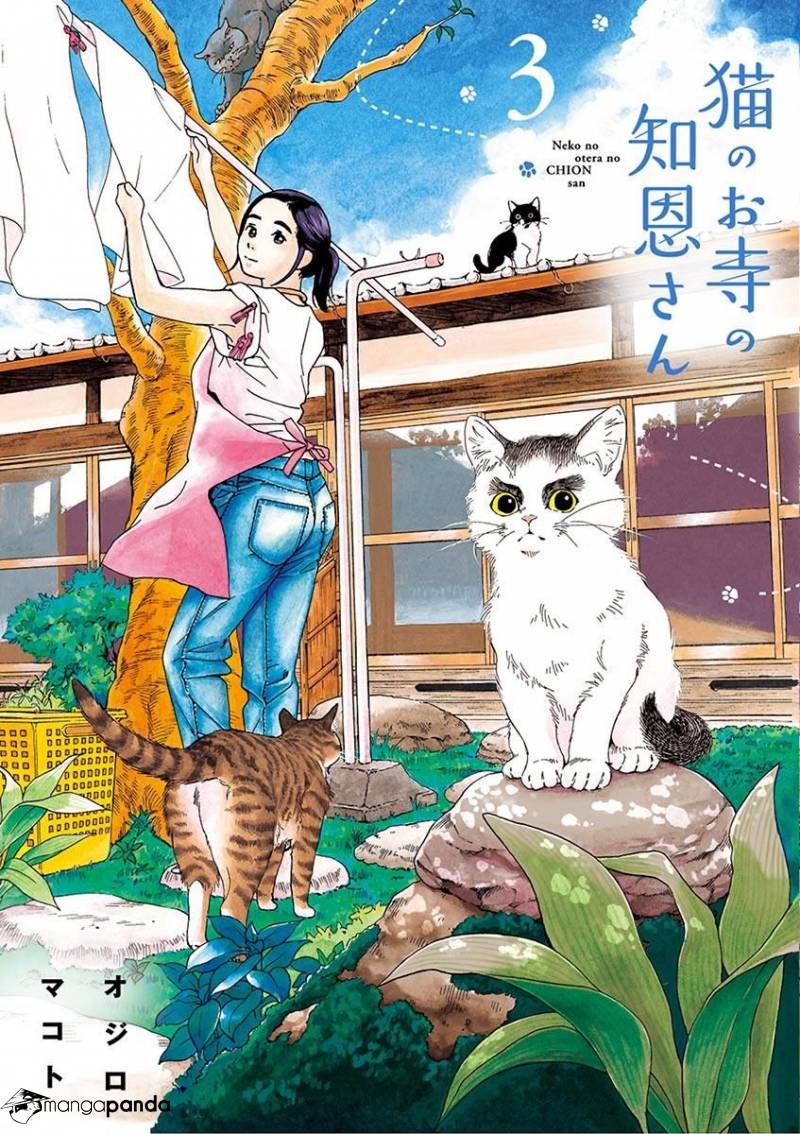 Neko no Otera no Chion-san-Chapter 18