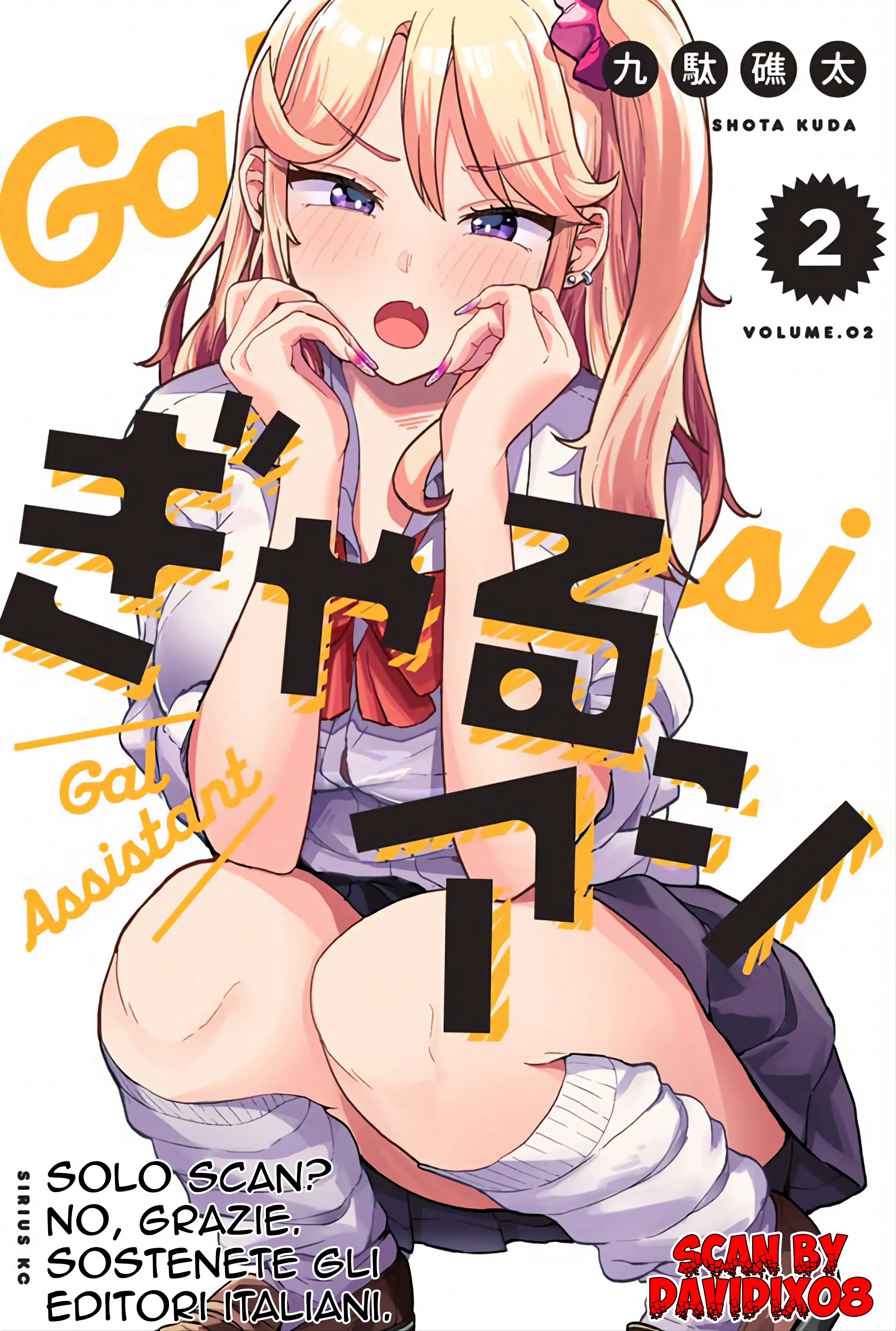 Gyaru Ashi-Volume 3 Chapter 25