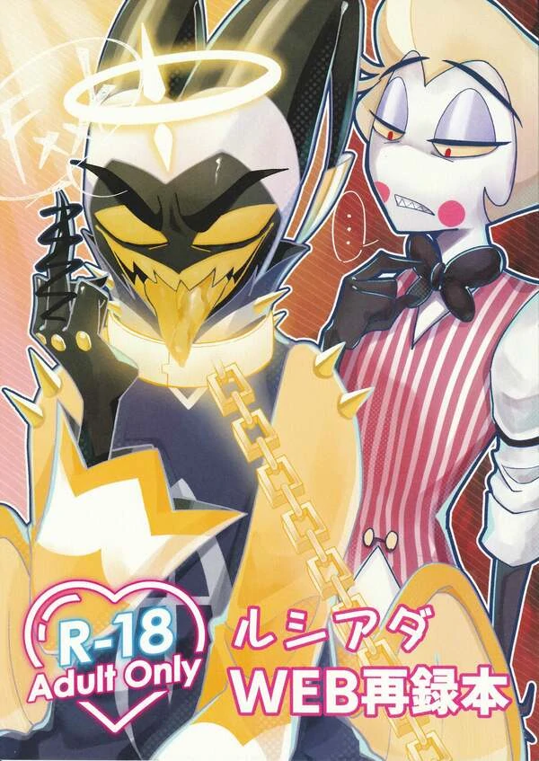 Lucifer x Adam Hazbin Hotel Doujin