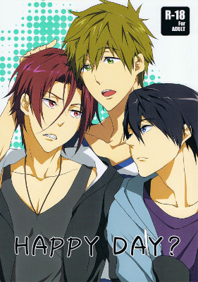 Free! - Happy Day? (Doujinshi)