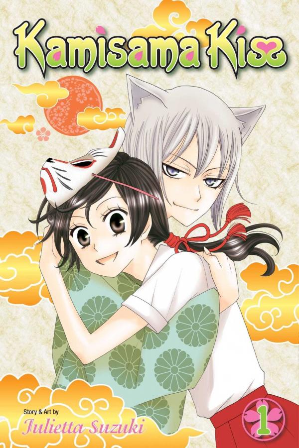 Kamisama Kiss (Official) Kamisama Kiss (Official)